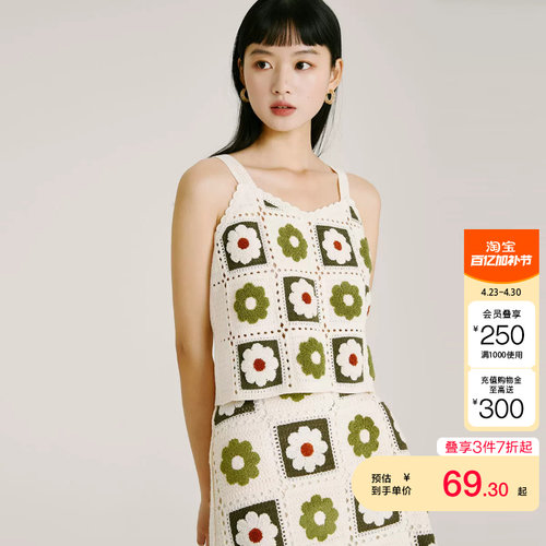 tq区绫致Vero Moda T恤女春夏甜美可爱针织背心吊带毛巾绣时尚