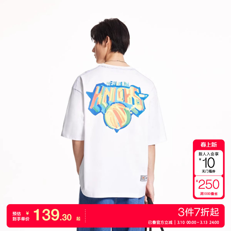 tq区绫致杰克琼斯NBA联名款夏纽约尼克斯队纯棉短袖T恤男