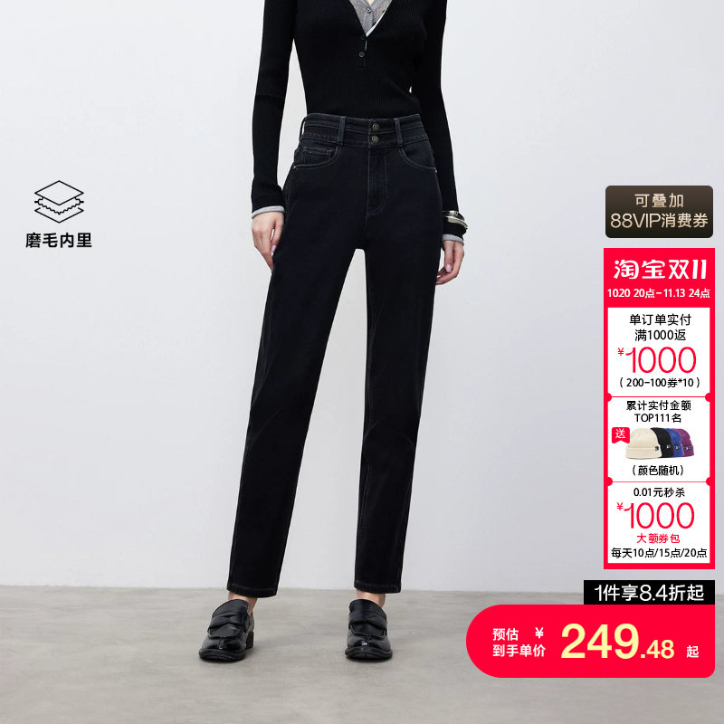 绫致ONLY秋冬新款磨毛保暖高腰修身直筒九分裤牛仔裤女