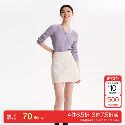 t区绫致Vero Moda半身裙秋冬高腰A摆格纹减龄百搭学院风