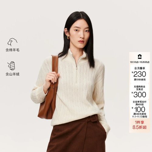 绫致Vero Moda2026秋冬新款针织衫女含绵羊毛半高领麻花针织上衣