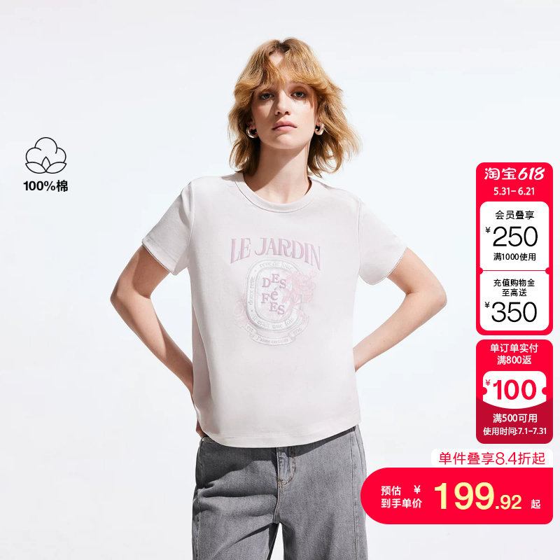 绫致ONLY2026春季新款舒适设计感玫瑰印花正肩短袖T恤女