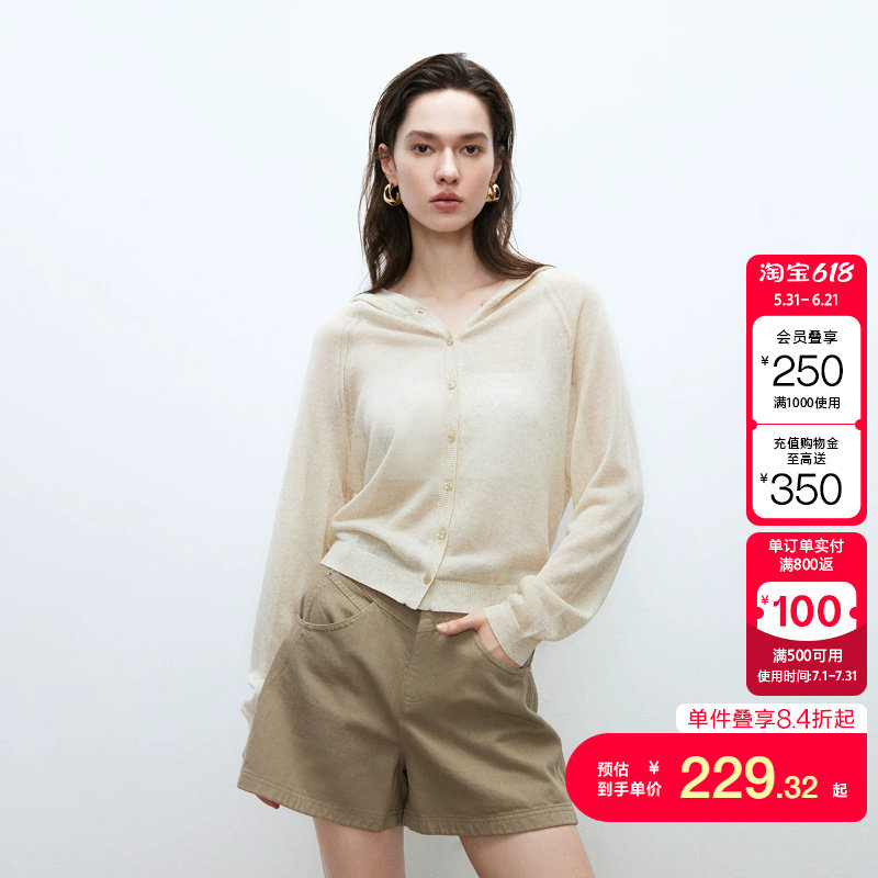 绫致ONLY秋冬新款薄款长袖插肩袖连帽开衫针织衫女