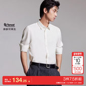 jq区绫致杰克琼斯春夏基础百搭舒适质感面料刺绣常规翻领长袖 衬衫