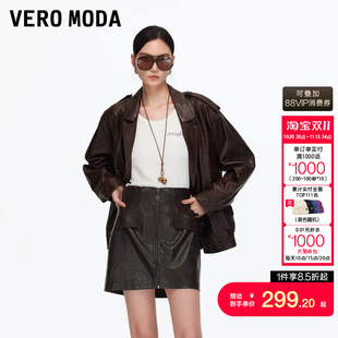 绫致Vero Moda半身裙2026秋季新款PU高腰显瘦A字捏褶短裙简约百搭