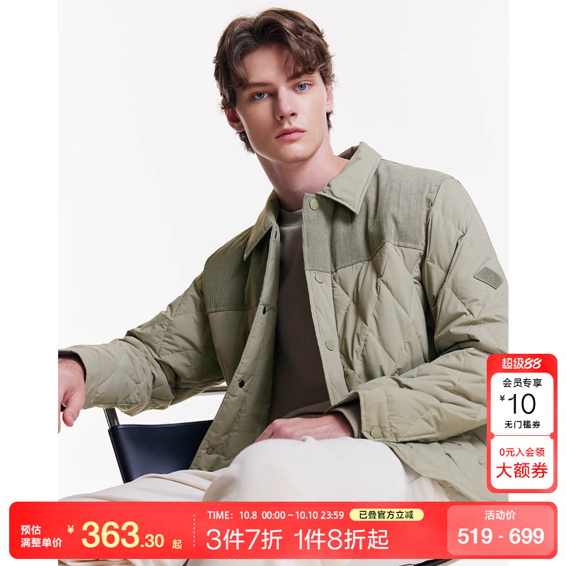 杰克琼斯衬衫式轻薄羽绒服男
