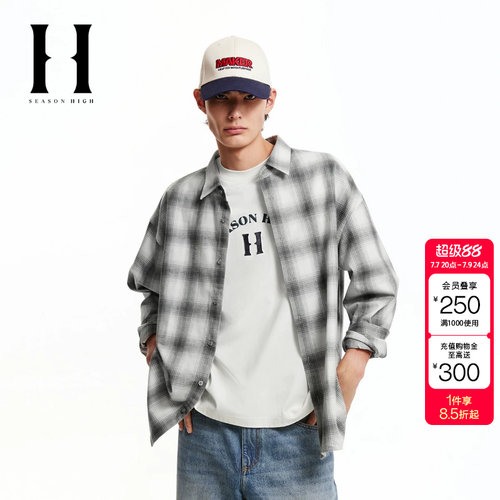 绫致SEASON HIGH男装春季新款舒适经典格纹宽松长袖衬衫外套