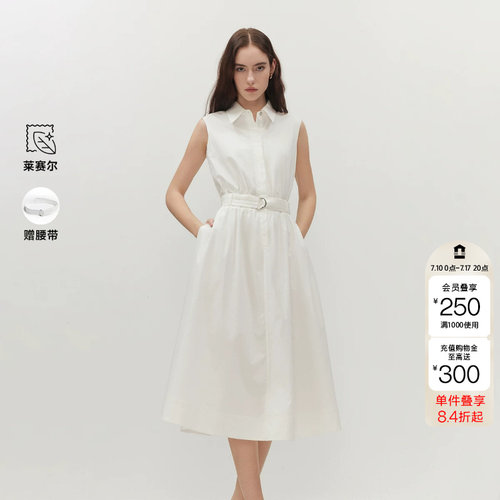 绫致ONLY2026夏季新款可拆腰带显瘦A字裙莱赛尔衬衫连衣裙女