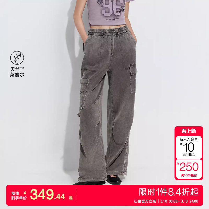 绫致ONLY2025夏季新款个性不对称大口袋宽松长裤休闲裤女