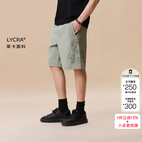 q区绫致杰克琼斯男装夏季时尚印花休闲简约舒适日常百搭宽松短裤