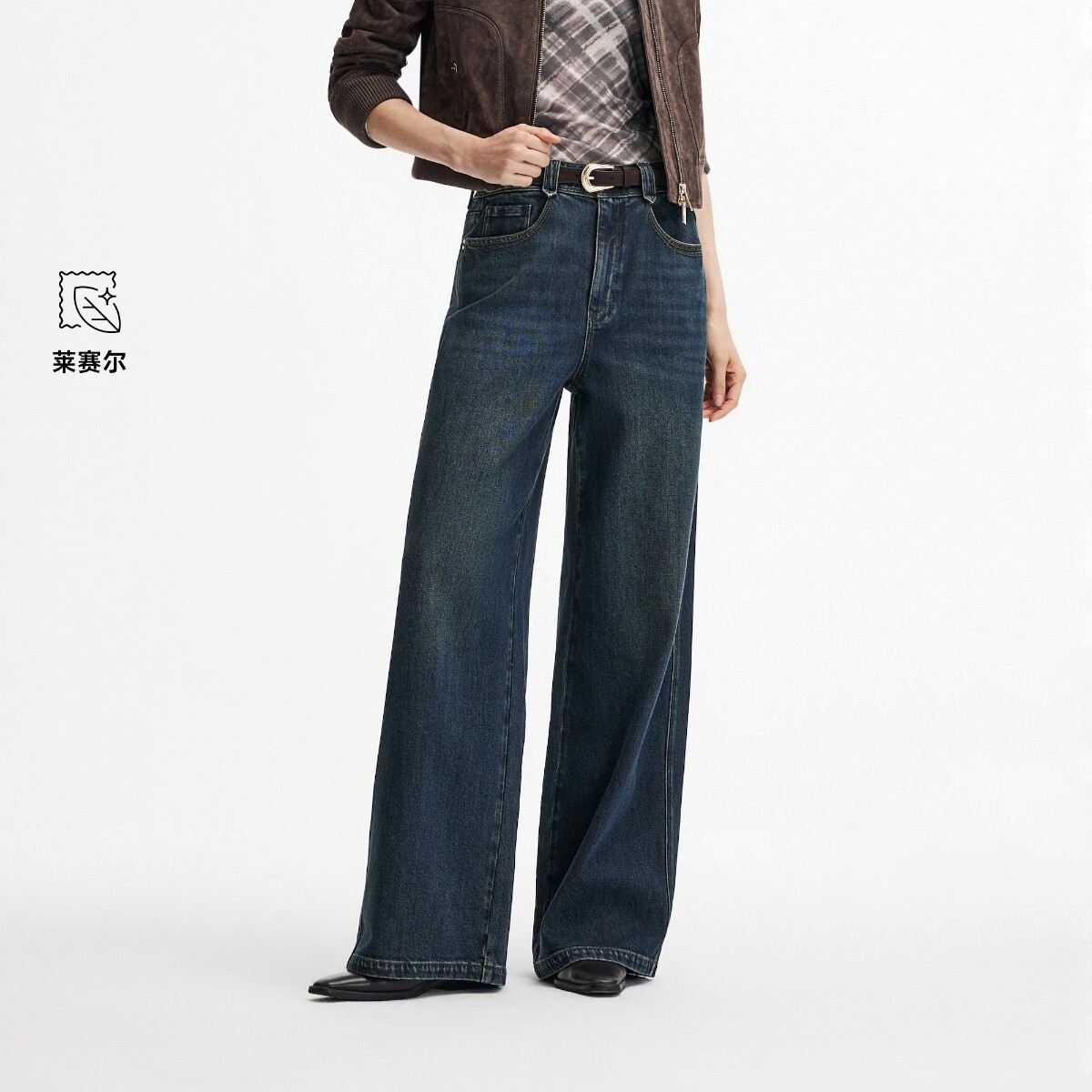 绫致ONLY2026秋冬新款含莱赛尔贴花装饰腰带直筒牛仔裤女时尚潮流
