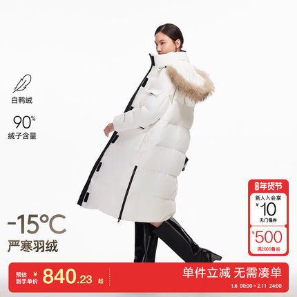 绫致Vero Moda羽绒服2025冬季新款90白鸭绒貉子毛连帽羽绒