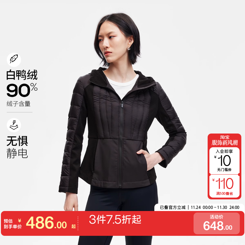 v区绫致Vero Moda羽绒服女秋冬轻薄运动90白鸭绒雾面内搭单穿