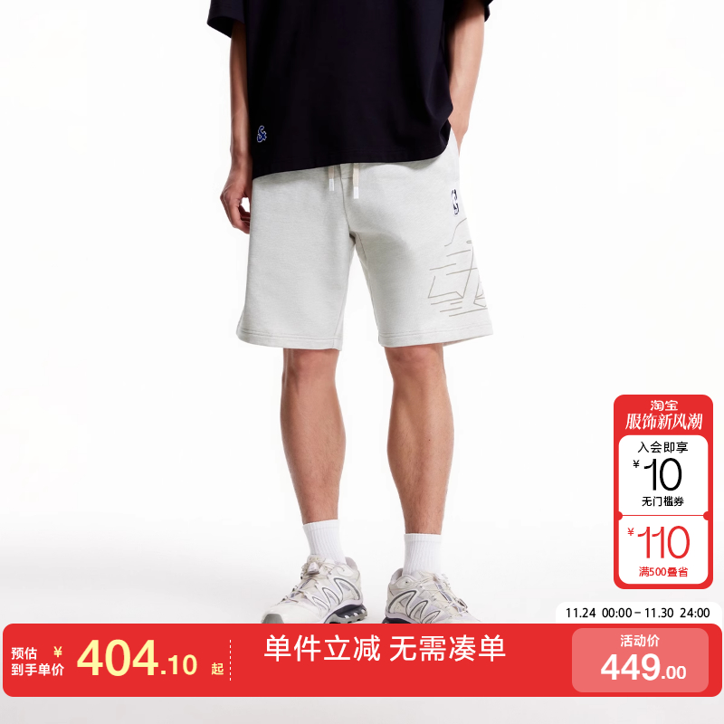 绫致杰克琼斯NBA联名夏男短裤侧边湖人队舒适百搭潮时尚裤子