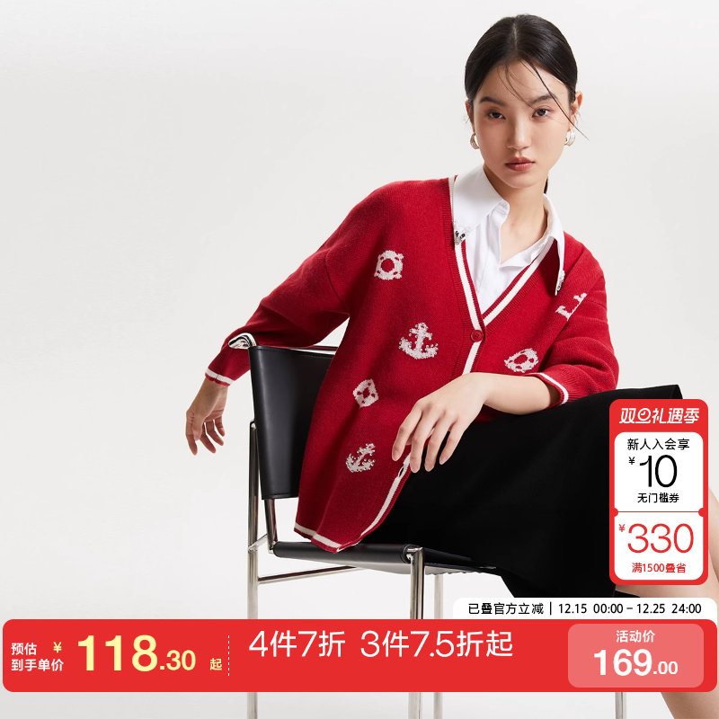 tq区绫致Vero Moda毛衣女24秋冬海军风撞色碎钻开衫外套时尚百搭