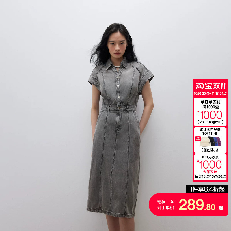 绫致ONLY秋冬新款舒适帅气小飞袖弹力松紧中长款牛仔裙连衣裙女