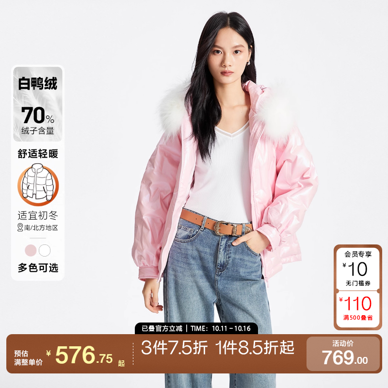 tq区绫致Vero Moda羽绒服女白鸭绒白色可拆貉子毛领连帽时尚百搭