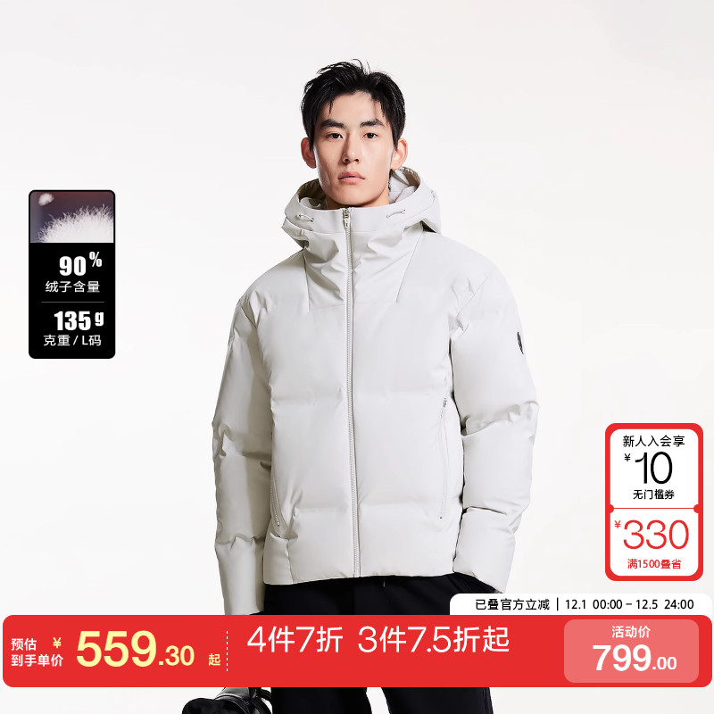 杰克琼斯百搭常规男款羽绒服