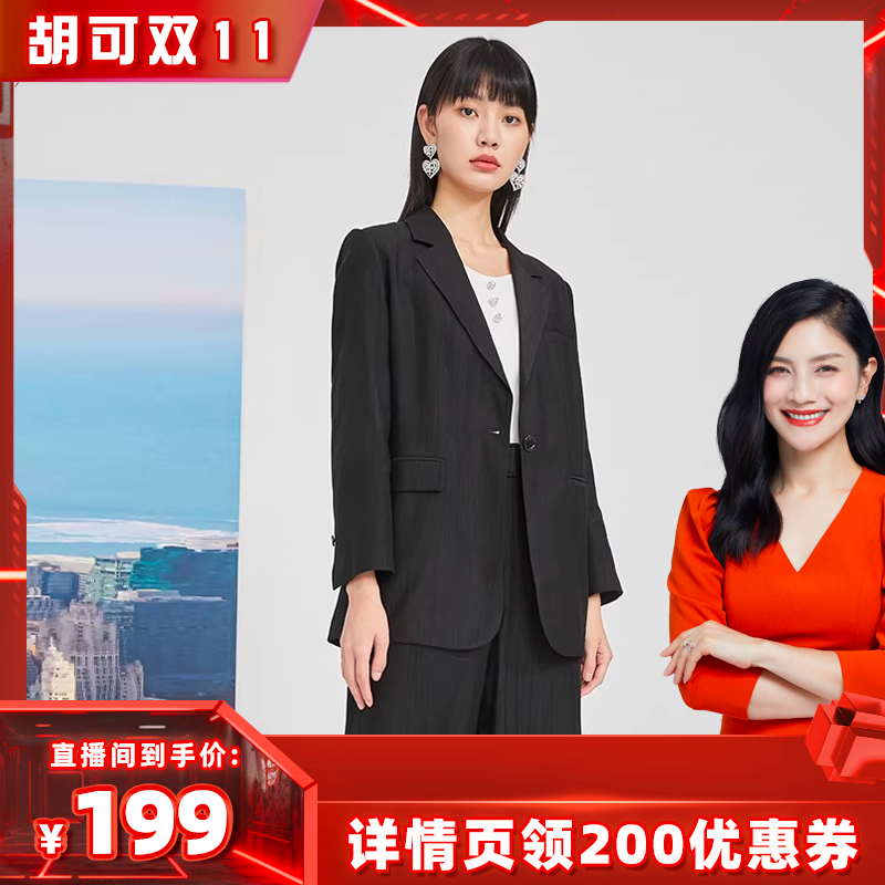 [胡可推荐]绫致VeroModa2023通勤简约西装外套休闲裤套装女_绫致时装官方店_女装/女士精品-第3张图片-提都小院