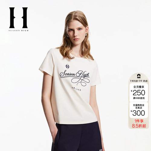 绫致SEASON HIGH夏季常规版型圆领胸前字母刺绣款T恤女装