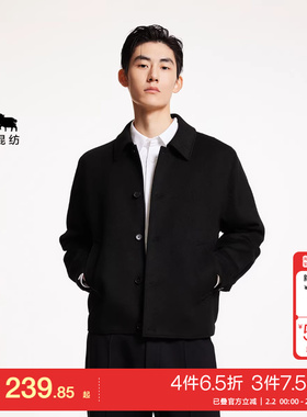 t区绫致杰克琼斯24秋冬休闲舒适多色外套翻领直筒毛呢大衣男百搭