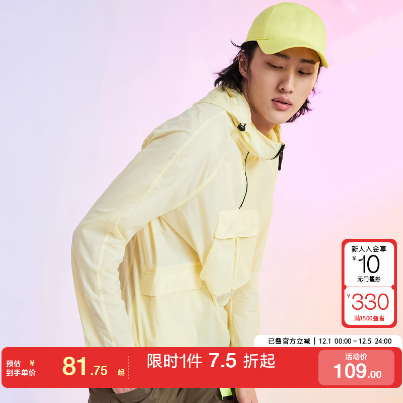 绫致轻盈连帽拉链外套皮肤衣