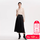 tq区绫致Couture Made半身裙女秋冬光泽感松紧腰头百褶裙