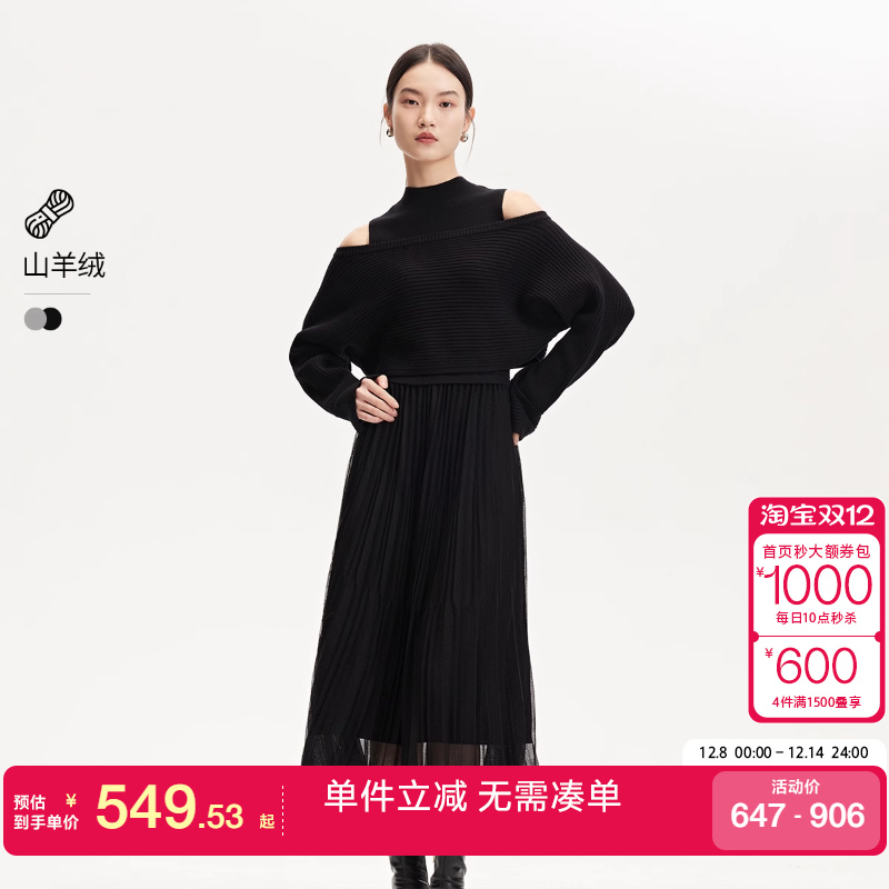 绫致Vero Moda连衣裙女25春夏真两件含山羊绒针织亮丝网纱裙