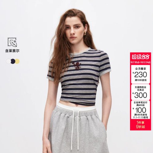 绫致ONLY2026夏季新款百搭撞色领口袖口显瘦短款T恤上衣女