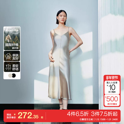 t区绫致[秀场同款][含醋纤]Vero Moda吊带连衣裙25春夏收腰V领