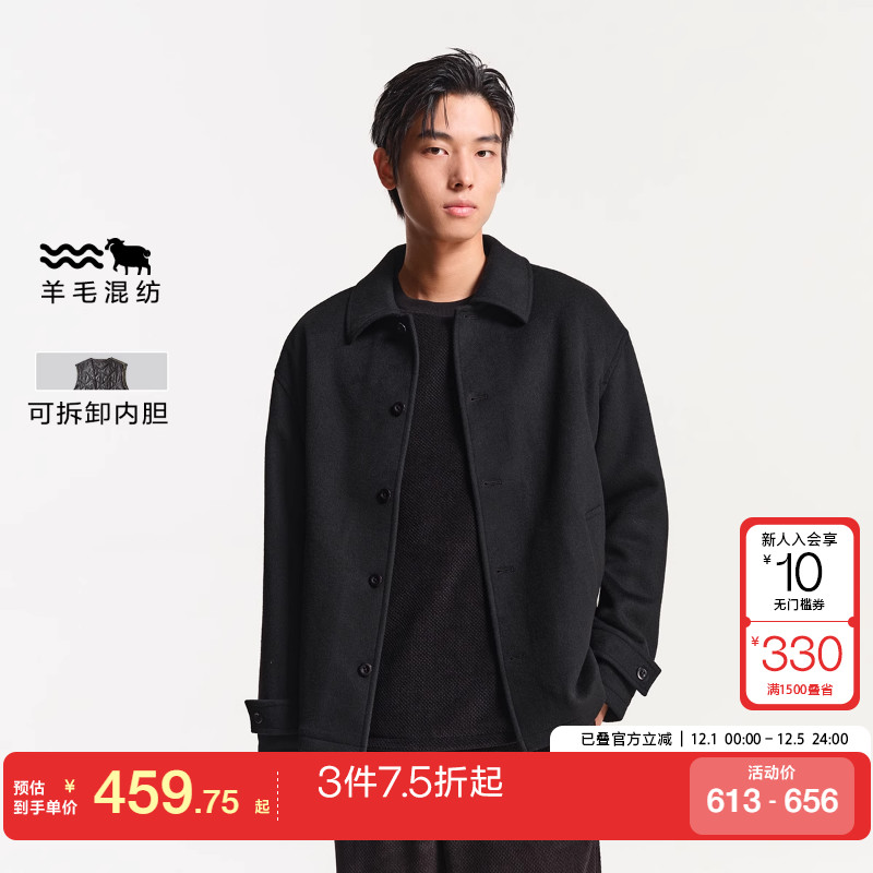 jq区绫致杰克琼斯冬季时尚百搭可拆卸加绒内胆多色尖领毛呢大衣男