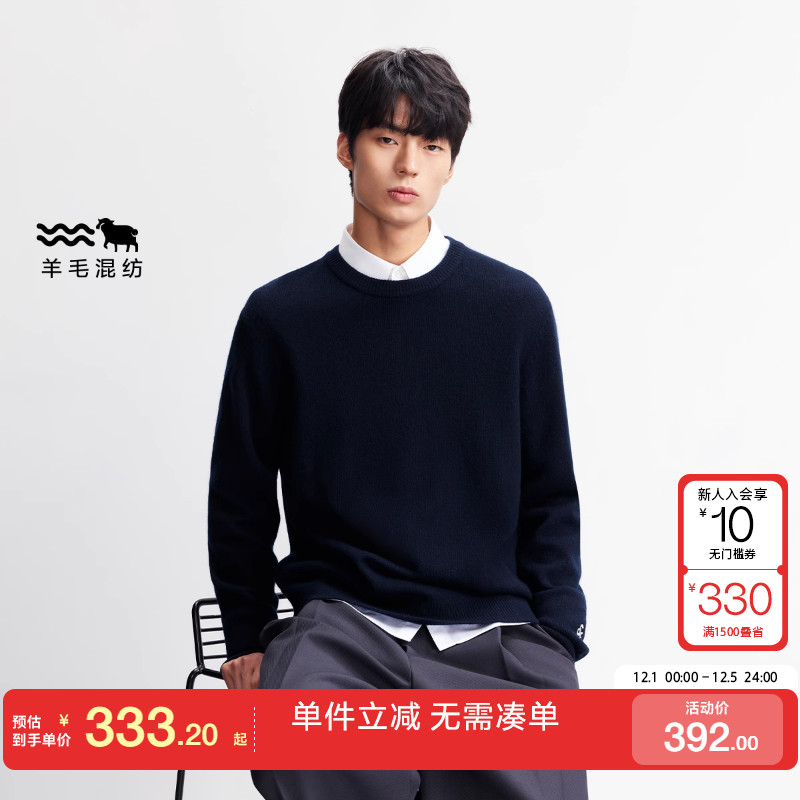 绫致杰克琼斯男毛衣打底衫长袖T恤针织衫简约内搭刺绣时尚男