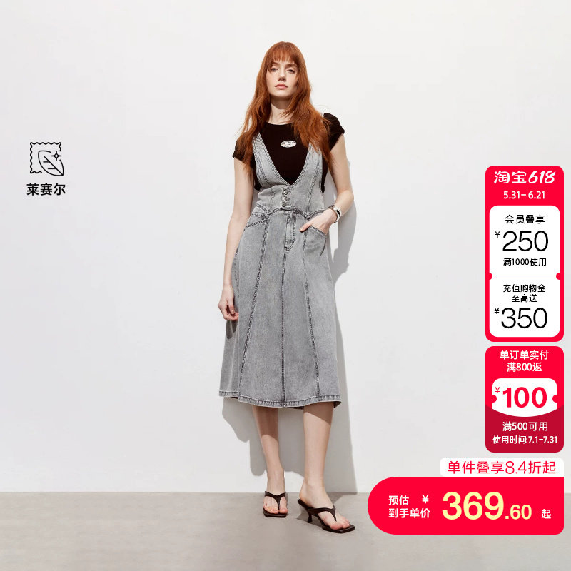 绫致ONLY2026春季新款摩登少女收腰背带伞裙牛仔连衣裙女