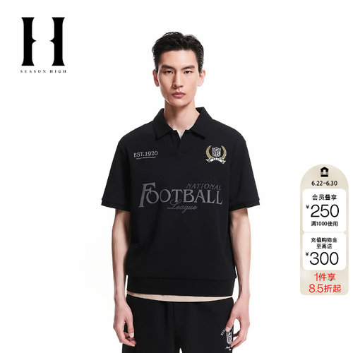 绫致SEASON HIGH男装NFL联名夏季新款略宽松短袖POLO衫
