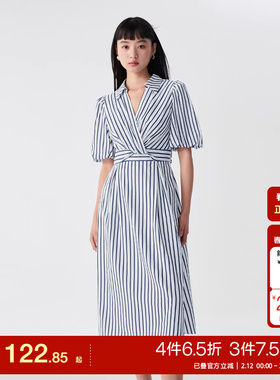 tq区绫致Vero Moda连衣裙25夏季条纹长裙A字灯笼袖V领收腰度假潮