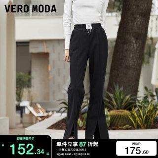 绫致VeroModa秋冬装简约中腰黑色显瘦微喇叭休闲裤女