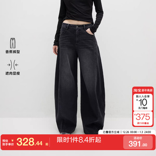 牛仔裤 香蕉阔腿裤 女 做旧中腰长裤 绫致ONLY2025秋冬新款