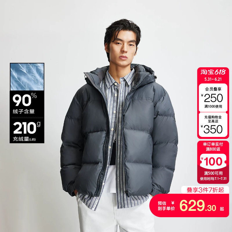 jq区绫致杰克琼斯男羽绒服冬季印花简约纯色抽绳连帽宽松保暖外套