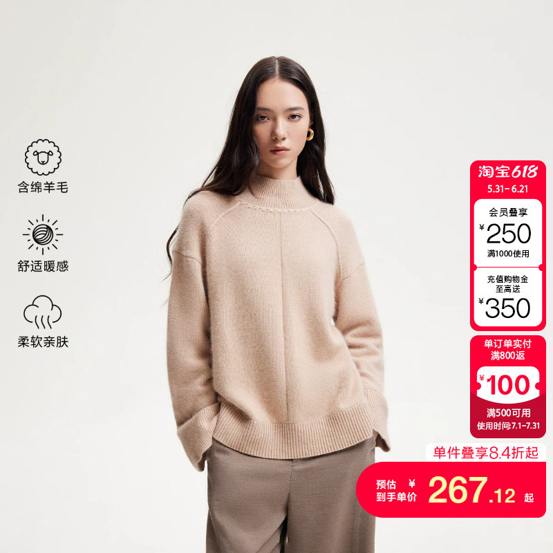 绫致ONLY冬季新款含绵羊毛半高领打底衫毛衣针织衫女时尚