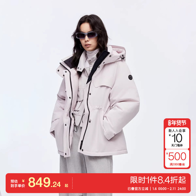 绫致ONLY2025冬季新款90白鸭绒三防多口袋连帽户外羽绒服女,女装/女士精品,羽绒服,淘宝优惠券,粉丝福利购,淘宝优惠卷