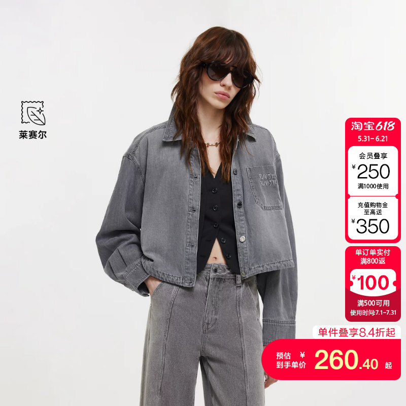 绫致ONLY秋冬新款宽松落肩抽绳下摆长袖牛仔衬衫女