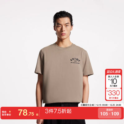 jq区绫致杰克琼斯春夏季潮流百搭时尚常规舒适纯棉简约风短袖T恤