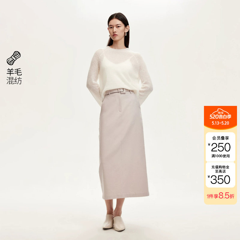 t区绫致Vero Moda半身裙女春夏含羊毛下摆开叉H中长裙