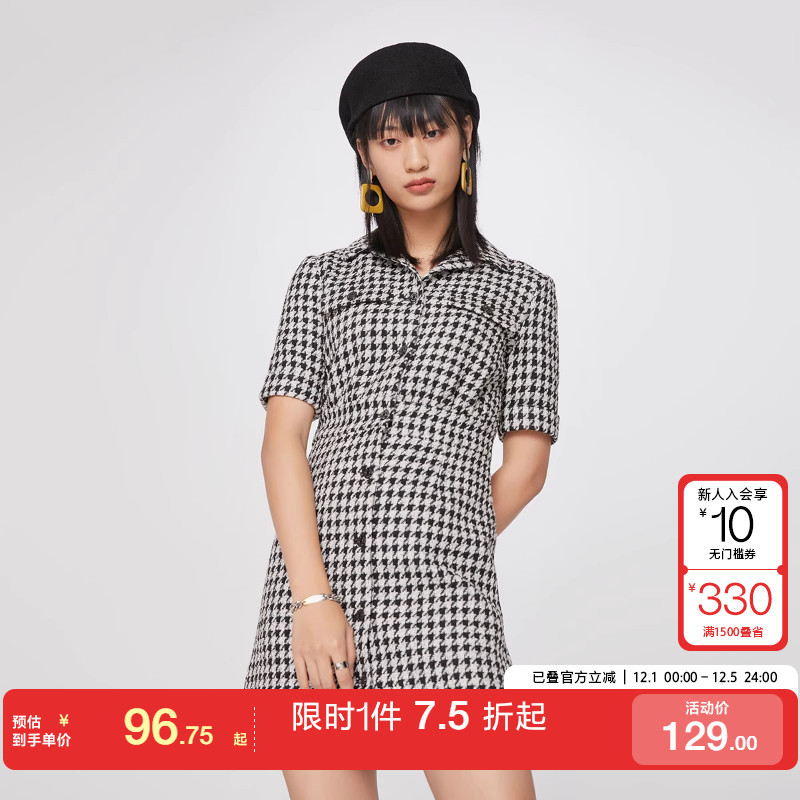 绫致新疆棉莱德千鸟短袖系扣