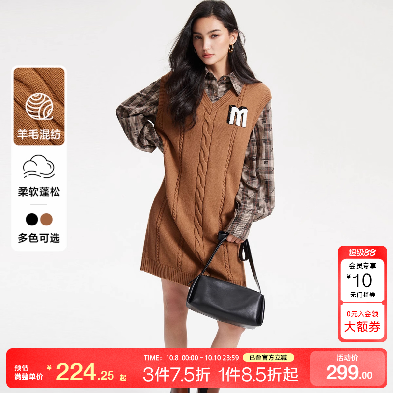 tq区绫致Vero Moda连衣裙24秋冬复古学院风针织拼接假两件