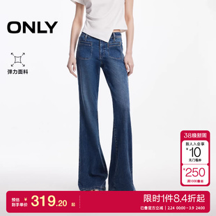 绫致ONLY2026春季新款法式复古口袋修身长裤喇叭裤牛仔裤女