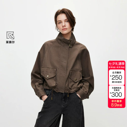 绫致ONLY2026春季新款纯色下摆抽绳设计宽松开衫风衣外套女