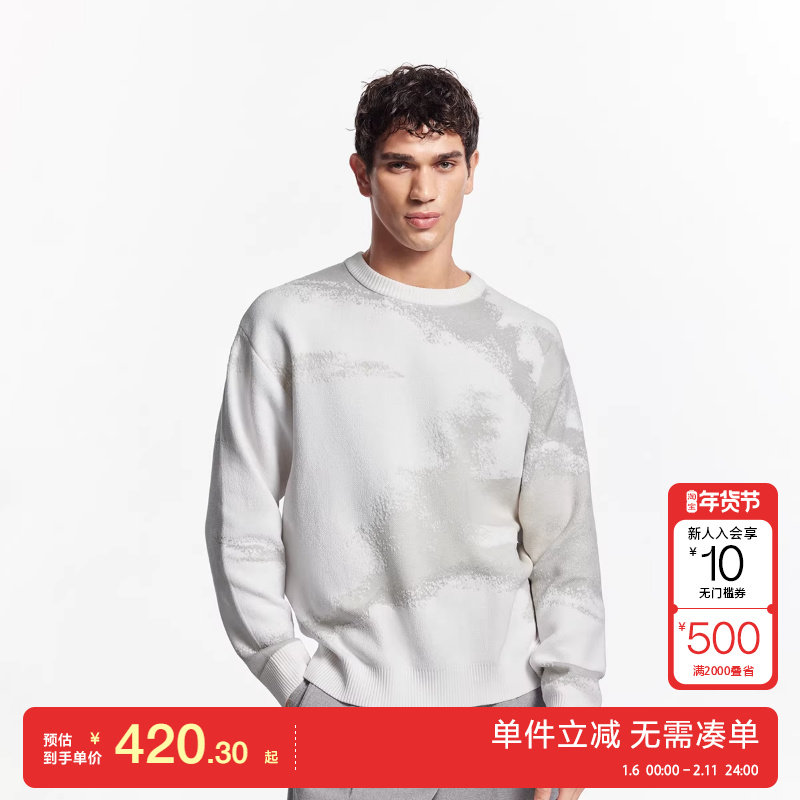 绫致杰克琼斯秋冬男毛衣针织衫上衣宽松版型时尚百搭潮流衣身扎染,男装,针织衫/毛衣,淘宝优惠券,粉丝福利购,淘宝优惠卷
