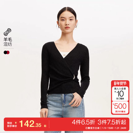 t区绫致Vero Moda针织衫女2024秋冬亮丝修身仿珍珠水钻上衣贵气