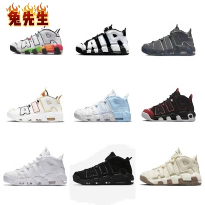 2025莆田鞋冬季新款皮蓬大球鞋潮流中帮复古熊猫男鞋白淡蓝女鞋